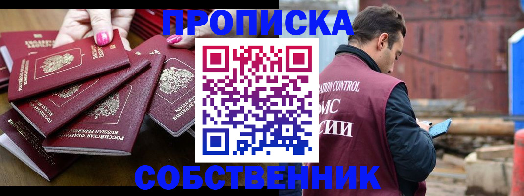 регистрация для дет. сада в Советске