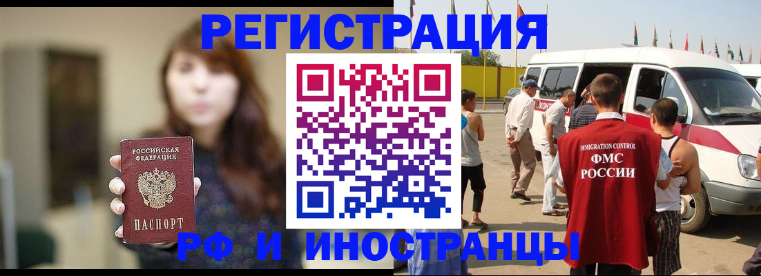 регистрация для дет. сада в Советске