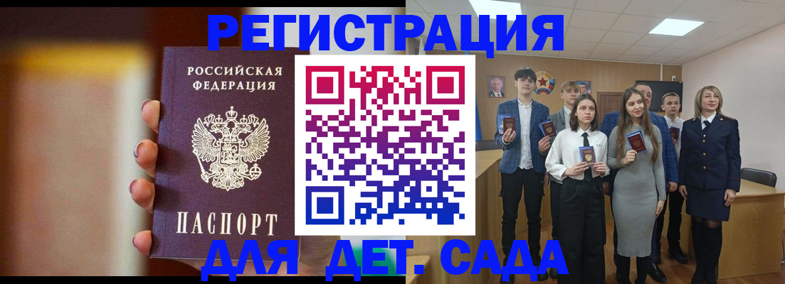 форма 3 в Советске